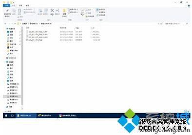 Windows10װlolʱʾļĿ¼޷ʵĽ1