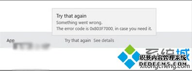 Win10ϵͳ̵Ӧʱʾ803F7000