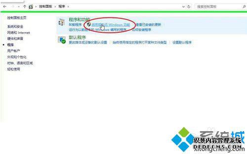 Win10ϵͳ.netĲ4