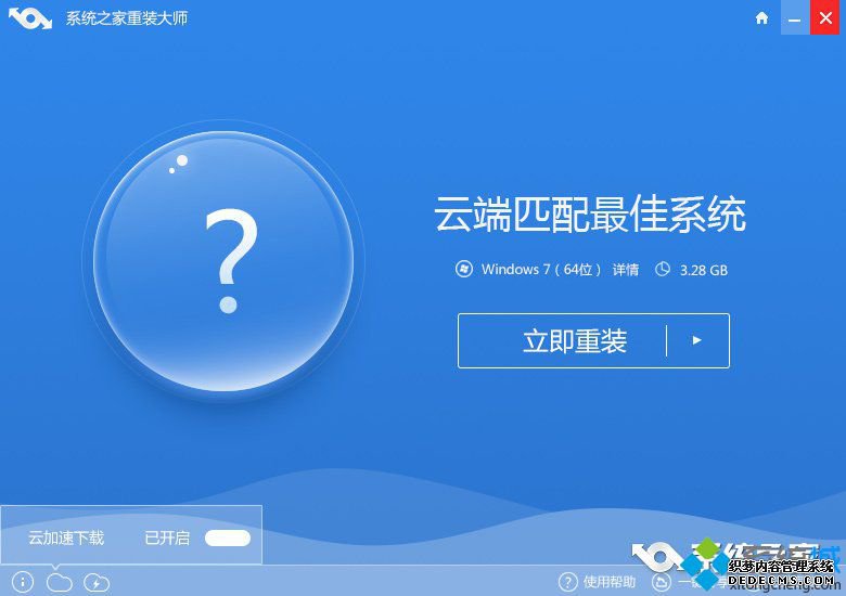 win10װʦĸ_win10װʦƼ
