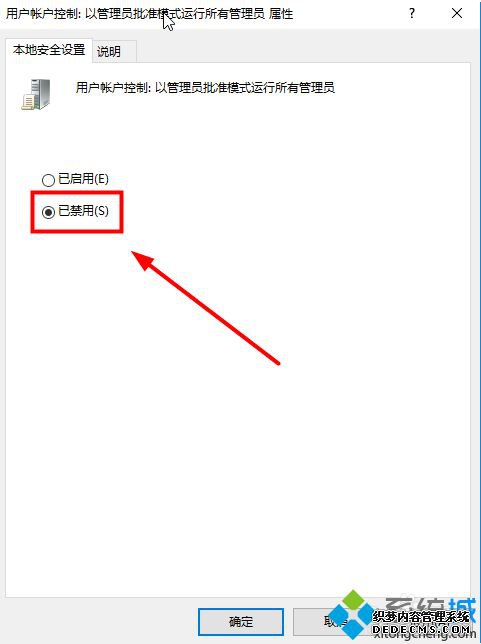 win10ûȨڴλбļĽ