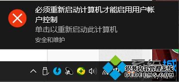 win10ûȨڴλбļĽ