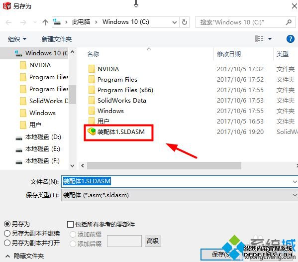 win10ûȨڴλбļĽ