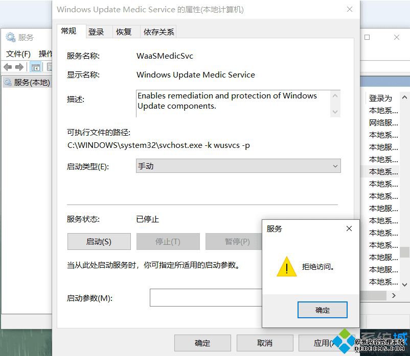 win10ܾô_windows10ܾʵĽ