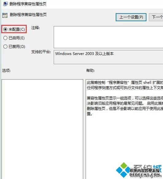 win10Ҳѡô_win10ҲѡĽ취