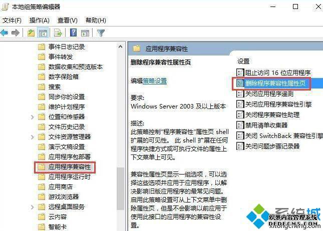 win10Ҳѡô_win10ҲѡĽ취