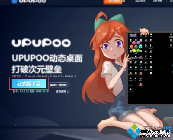 win10ֽ̬ô_win10ôŪֽ̬