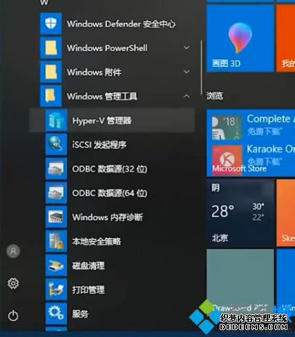 win10Դô_win10Դʹ÷