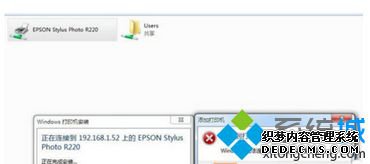 Windows8.1ϵͳ޷ӹӡĽ