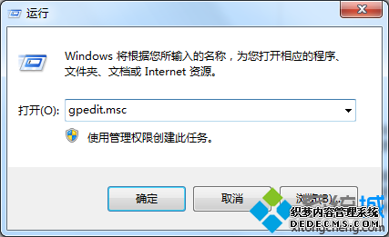 룺gpedit.msc