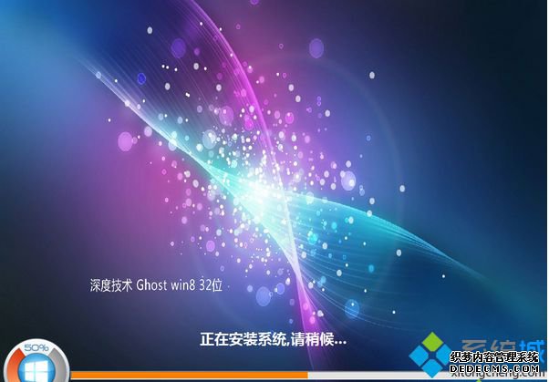 ȼsdjs ghost win8 32λȫ