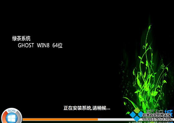 绿茶GHOST WIN8 64位装机正式版
