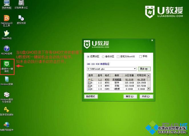 ṵװwin8/win8.1ϵͳ2