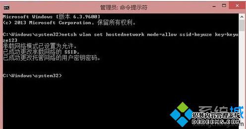 win8ϵͳ2