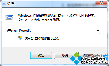 Regedit 