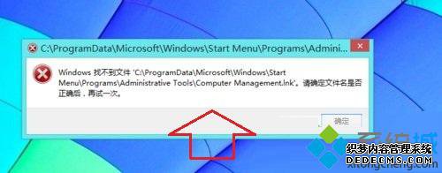 win8ϵͳʾ"windowsҲļ