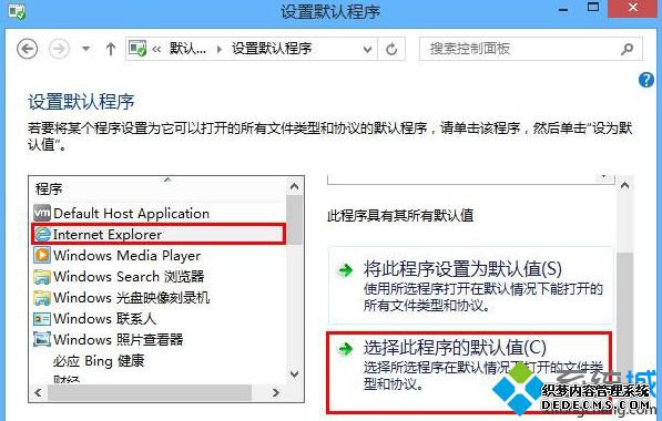 Internet Explorer