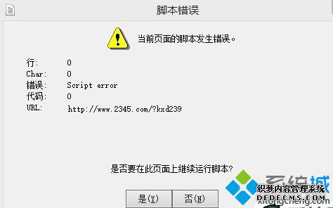 win8ϵͳҳʾǰҳĽŲν