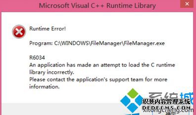 win8ϵͳװVC++ʾʧMSVCR80.dllļô޸