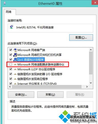 win8ϵͳMicrosoft·Эľ巽