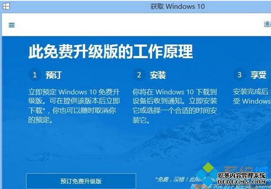 ȡWindows 10֪ͨͼ