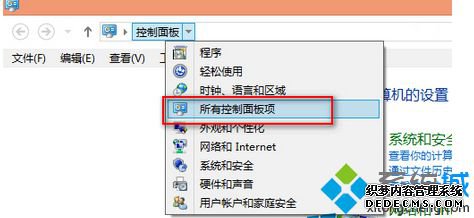 塱