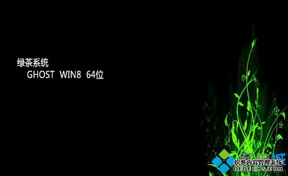 ̲GHOST WIN8 64λٰװϵͳ