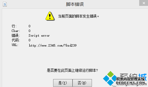 win8ϵͳҳʾ