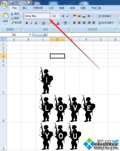 ɰ
