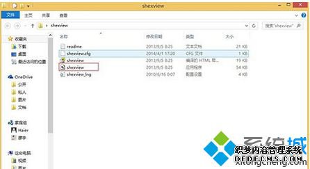 下载 shexview