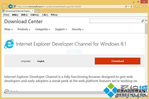 Win8.1ϵͳаװIE121