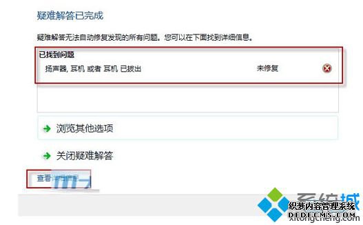 直接点击下一步