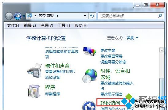 轻松访问