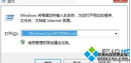 win7电脑玩盟军敢死队2游戏动画无法播放怎么解决