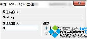 win7电脑中泡泡堂不能全屏怎么办【图文】