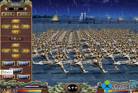 windows7玩三国群英传7自设武将名称出现乱码如何修复