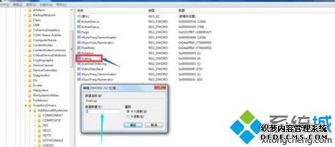 windows7系统玩反恐精英ol不能全屏怎么办