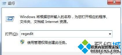 windows7系统玩反恐精英ol不能全屏怎么办