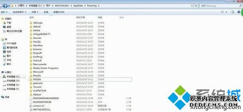 windows7系统下玩逆战时总自动安装qq电脑管家如何解决