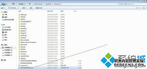 windows7系统下玩逆战时总自动安装qq电脑管家如何解决