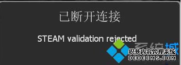 windows7系统求生之路2-2121版本无法控制台建图怎么解决