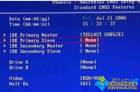 win7电脑中下IDE通道自动检测时间过久怎么解决