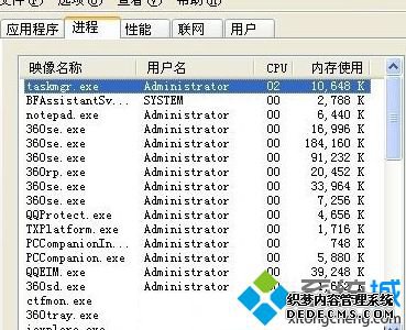 win7电脑暴风影音安装不上卡在正在准备怎么解决