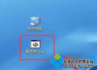 ľxpϵͳݷʽɾĽ5