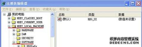 xp系统关闭不了调试器的解决步骤3