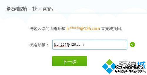 windowsxpϵͳѺ֤ͨ붪ʧĽ5.1