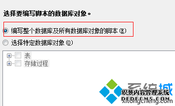 xpϵͳSQL2012űĲ3