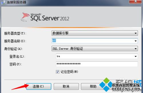 xpϵͳSQL2012űĲ1