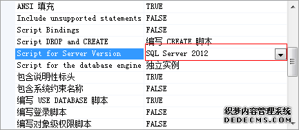 xpϵͳSQL2012űĲ5