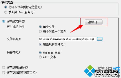 xpϵͳSQL2012űĲ4